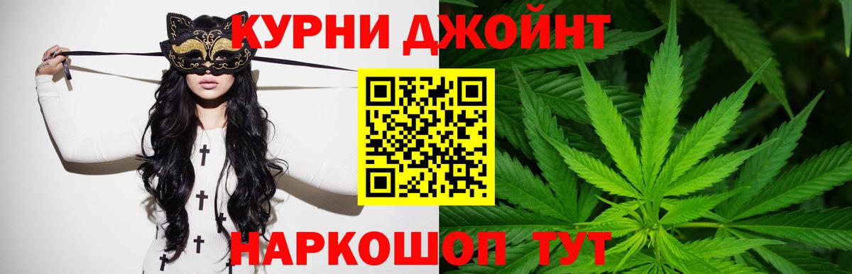 Канабис White Widow Ступино